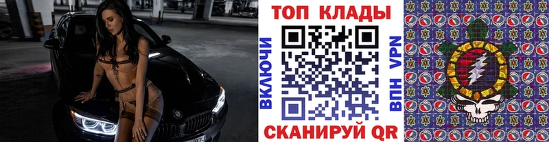 Сколько стоит Плёс COCAIN Вейп ТГК ГАШИШ APVP Метамфетамин