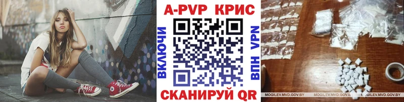 Альфа ПВП Соль kraken ссылки Плёс закладка