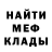 Кетамин VHQ Mathius Eden