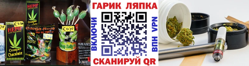 что такое   Плёс  Canna-Cookies конопля 