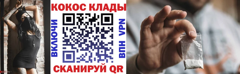 дарк нет как зайти  mega онион  Плёс  КОКАИН Перу 