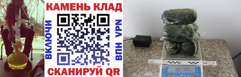 Гашиш убойный Плёс