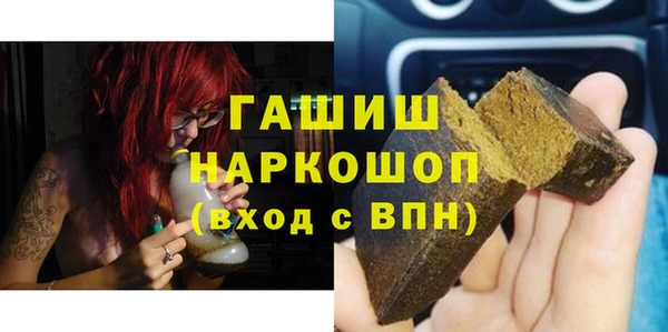 синтетический гашиш Дмитровск