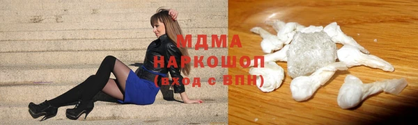 синтетический гашиш Дмитровск