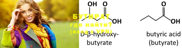 винт Дмитров