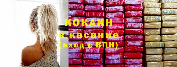 синтетический гашиш Дмитровск