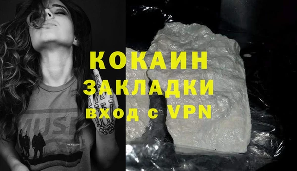 синтетический гашиш Дмитровск