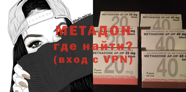 синтетический гашиш Дмитровск