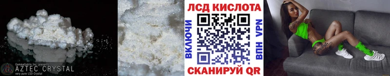 где можно купить   Плёс  ЛСД экстази ecstasy 