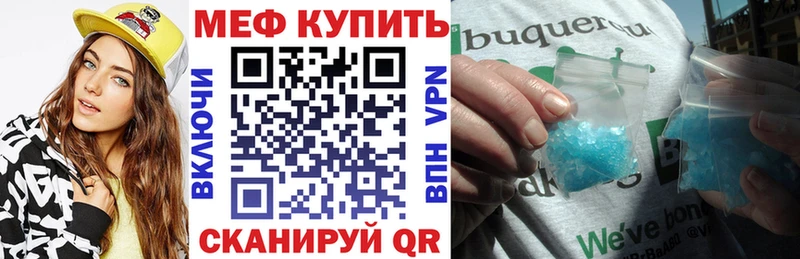 Меф кристаллы  дарнет шоп  Плёс 
