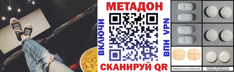гидра Плёс Метадон белоснежный