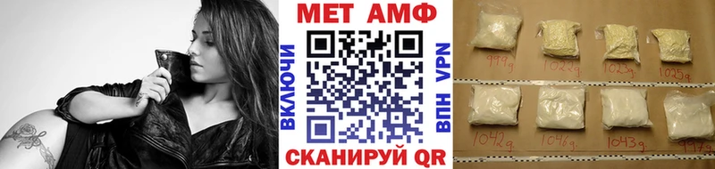 наркотики  blacksprut ссылка  Метамфетамин кристалл  Плёс 