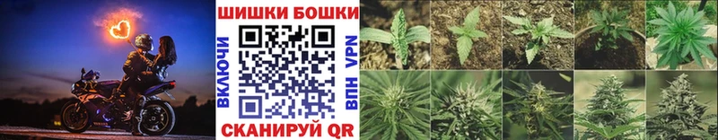 Марихуана планчик Плёс